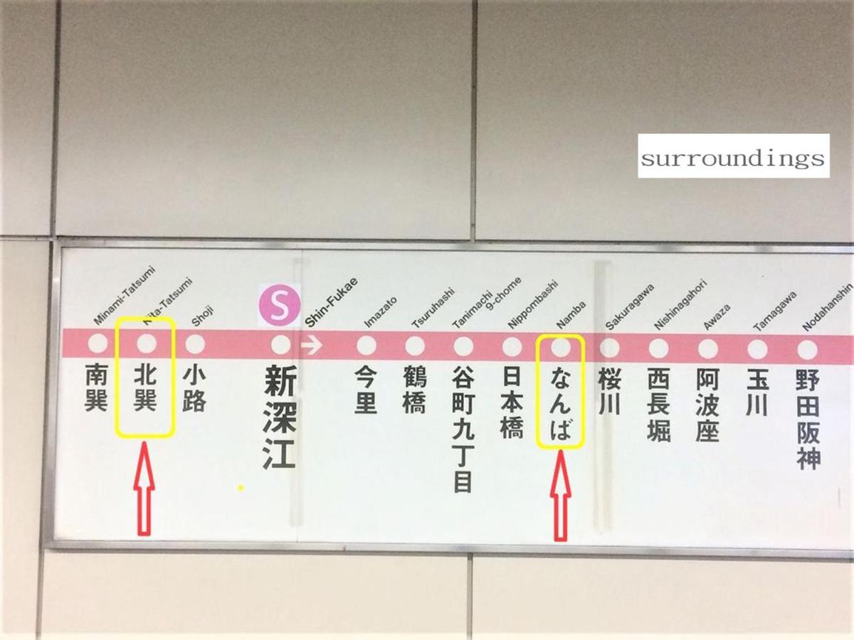 北巽サクラハウス一軒家 Sakura House Kitatatsumi 最大16名 Rumah liburan