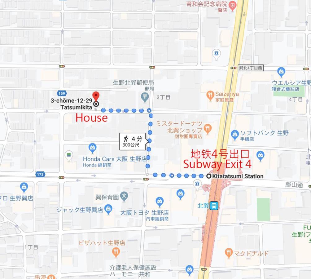 北巽サクラハウス一軒家 Sakura House Kitatatsumi 最大16名 Rumah liburan *