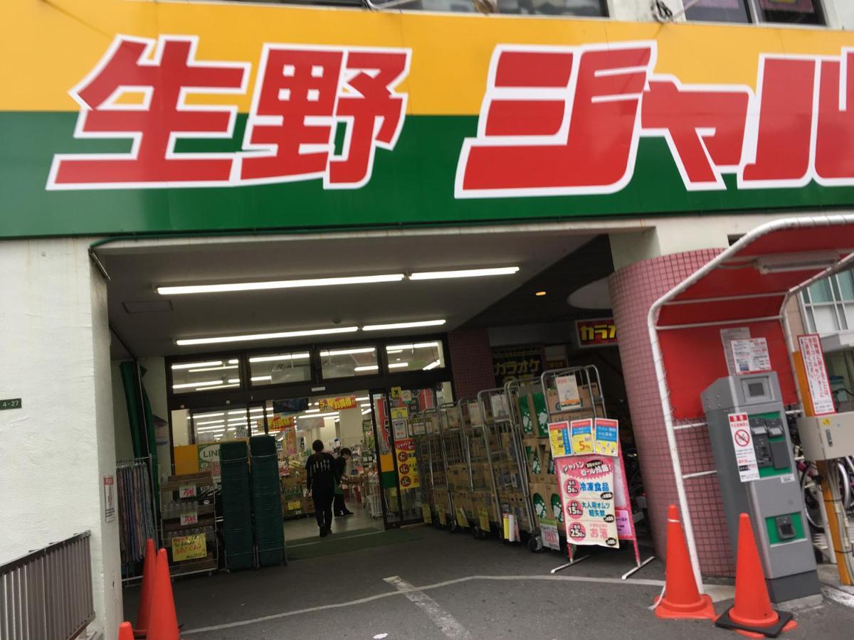 北巽サクラハウス一軒家 Sakura House Kitatatsumi 最大16名 Rumah liburan